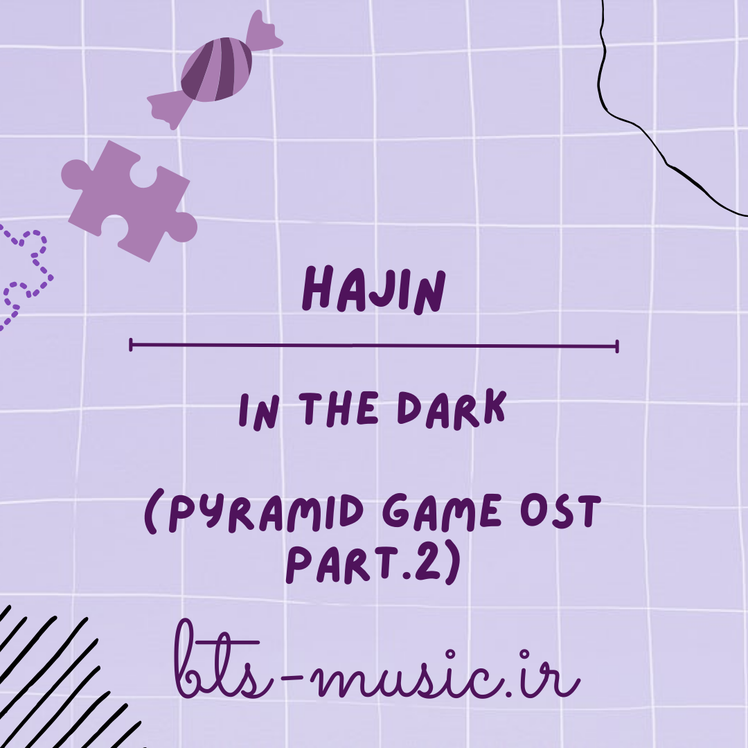 دانلود آهنگ In The Dark (Pyramid Game OST Part.2) HAJIN